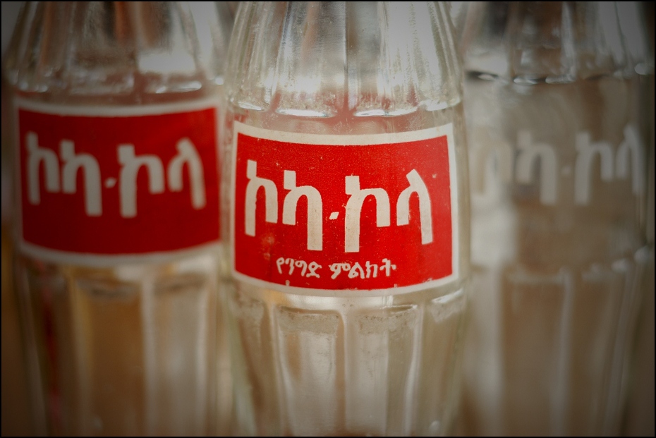  Etiopska cola drugiej strony obiektywu Nikon D200 Nikkor 50mm f/1.8D Etiopia 0 drink szklana butelka napój bezalkoholowy Cola coca cola gazowane napoje bezalkoholowe butelka smak szkło produkt