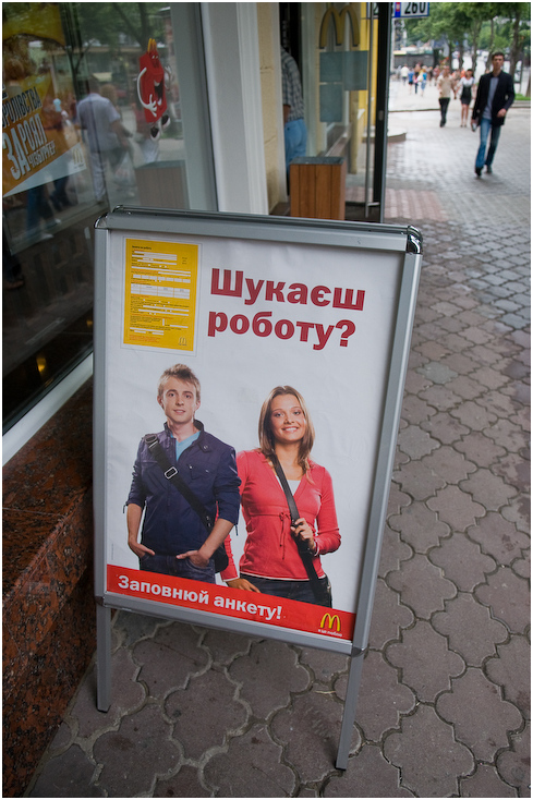  Szukasz pracy? Ukraina, Odessa 0 Nikon D300 AF-S Zoom-Nikkor 17-55mm f/2.8G IF-ED plakat reklama miejsce publiczne ulica billboard oznakowanie