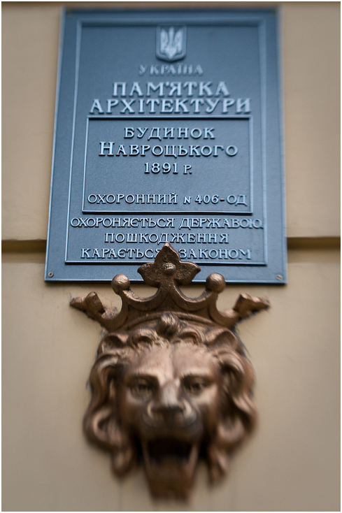  Pamiątka architektury Ukraina, Odessa 0 Nikon D300 Lensbaby tablica pamiątkowa czcionka memoriał